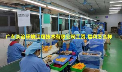 廣東眾治環(huán)境工程技術有限公司 電力電子元器件銷售助力綠色能源與智能控制